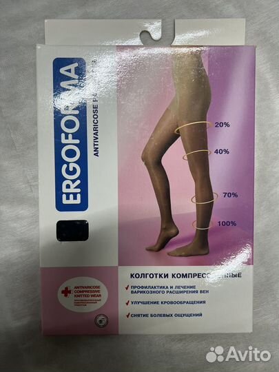 Колготки компрессионные Ergoforma новые