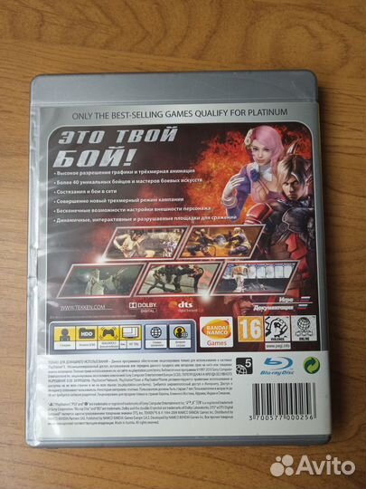 Диск Tekken 6 PS3