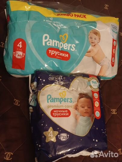 Подгузники трусики Pampers pants 4 L 40штук