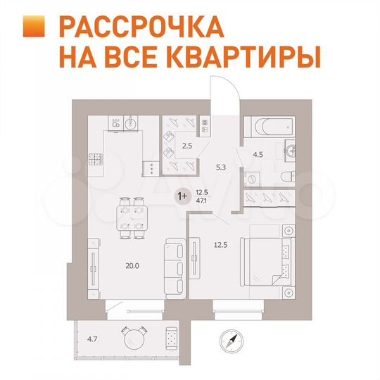 1-к. квартира, 47,1 м², 6/9 эт.