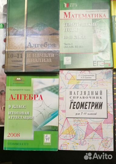 Учебники пособия справочники 21 книга