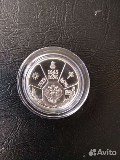 Серебряная Медаль Алексей Михайлович