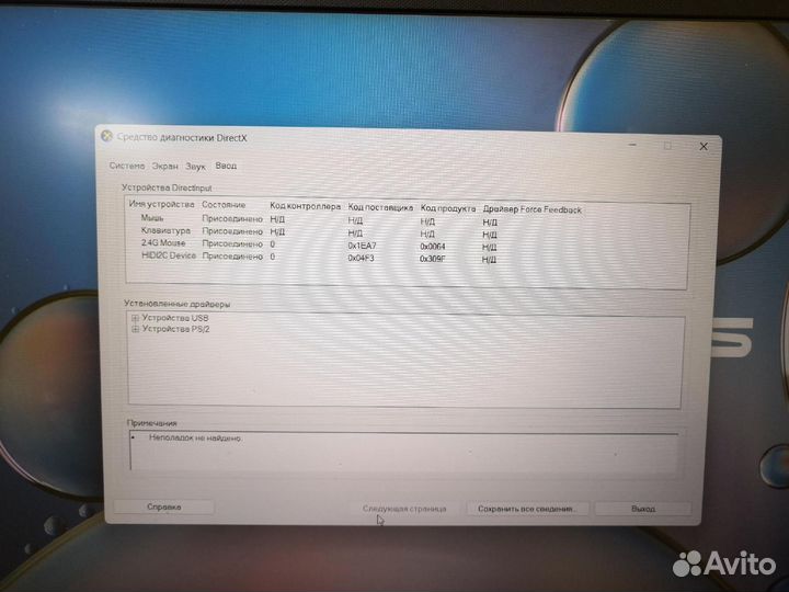 Ноутбук Asus Vivobook 15/ Gold 7505