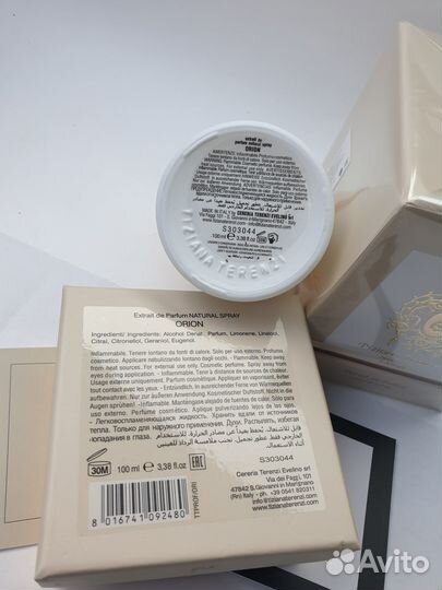 Tiziana terenzi orion 100ml оригинал
