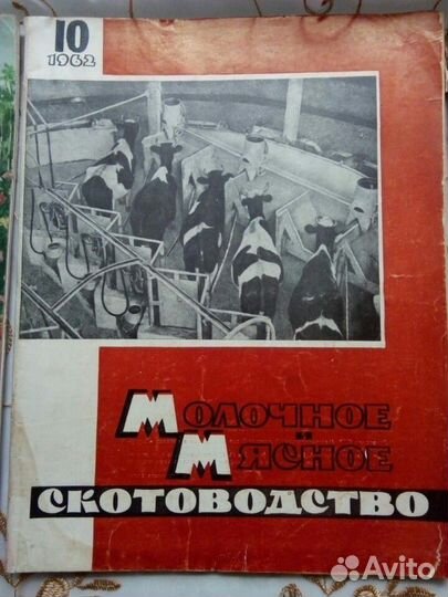Журналы СССР с 1958 года