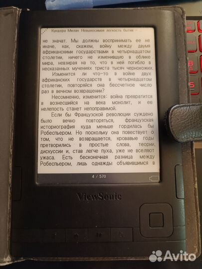 Электронная книга Viewsonic VEB620-B