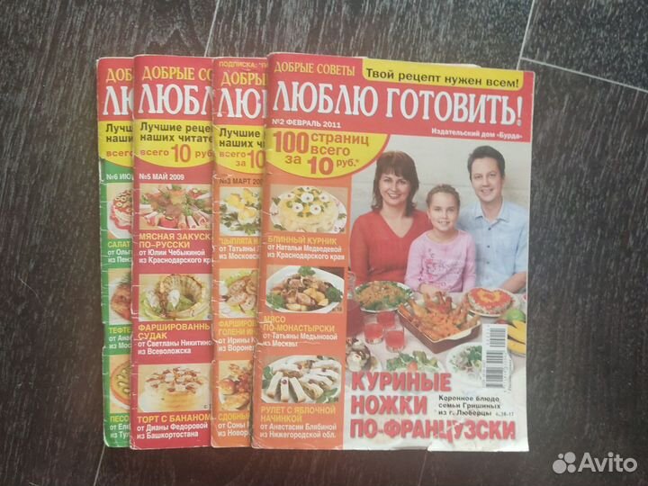 Книга рецептов