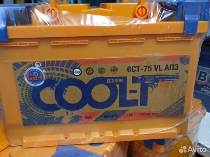 Аккумуляторы на авто