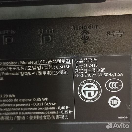 Монитор Dell UltraSharp U2415b