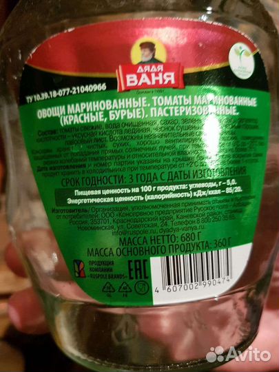 Продам банки в одни руки
