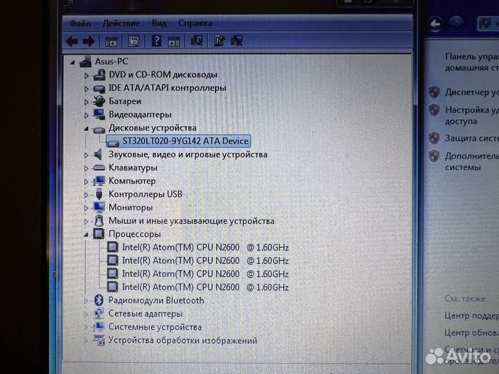 Нетбук Asus Eee PC 1225C