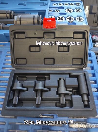 Набор фиксаторов валов VW, Skoda 1.2л