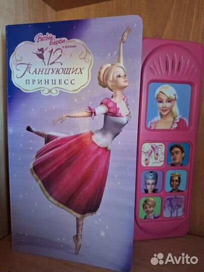 Барби Kelly келли рапунцель принцесса острова