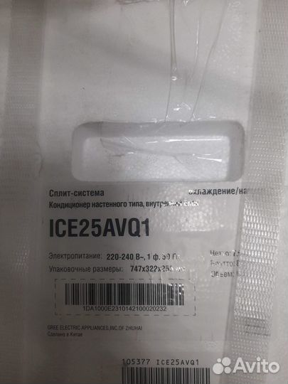 Новые сплит-системы kentatsu и другие