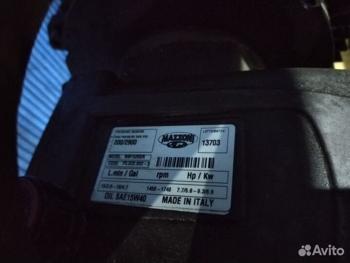 Мойка высокого давления авд 250 бар