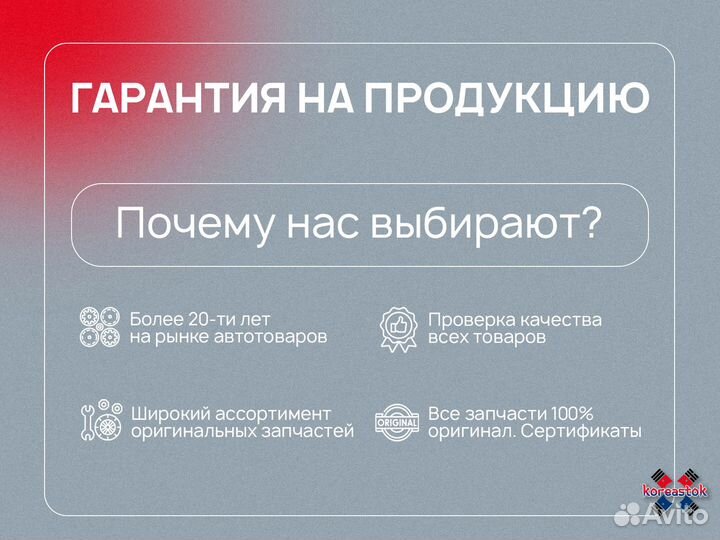 Суппорт задний LH для Solaris, Rio IV
