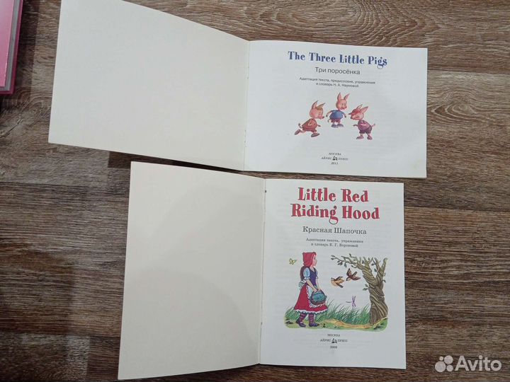 Учебники пособия английский язык