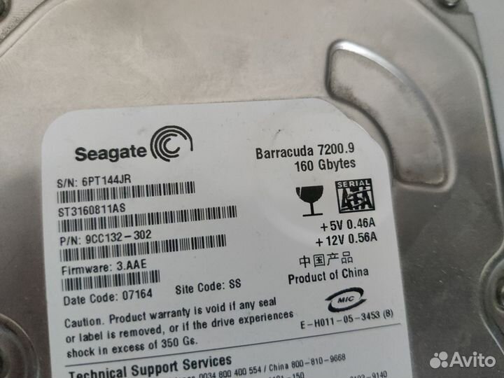 Жёсткие диски HDD 250