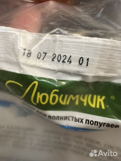 Корм для волнистых попугаев