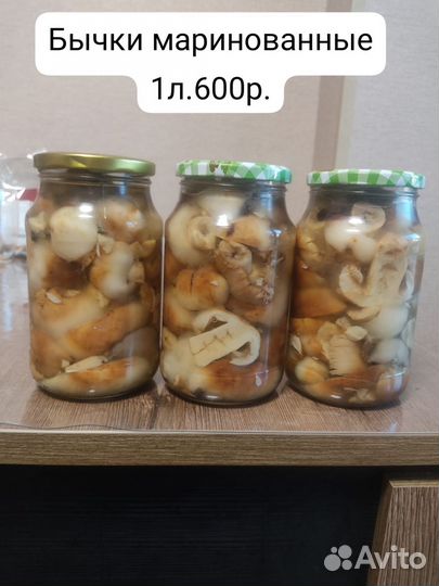 Грибы