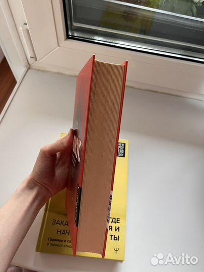 Фокус Дэнииел Гоулман