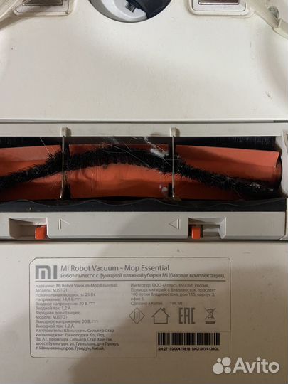 Робот пылесос xiaomi mi robot vacuum mop essential