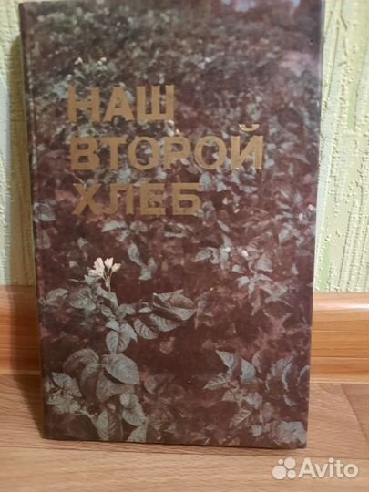 Книги рецептов