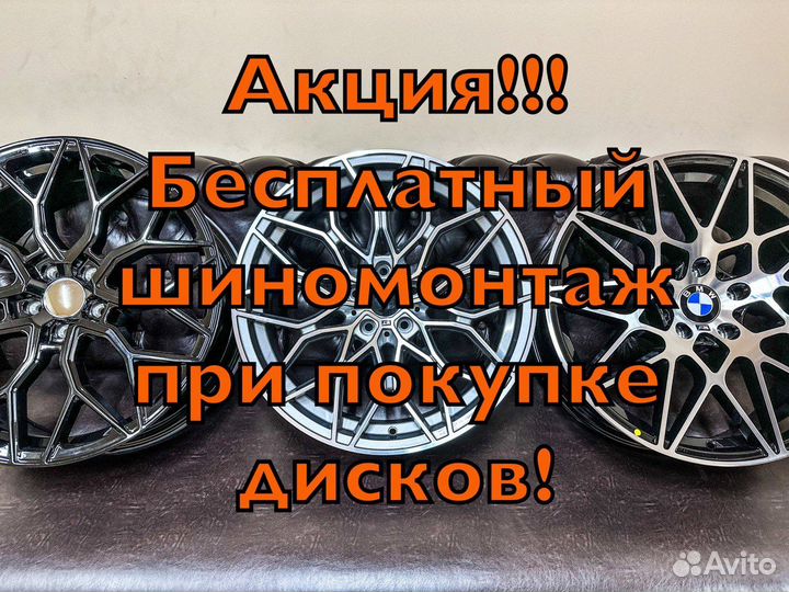 Новые диски R18 5-112bp