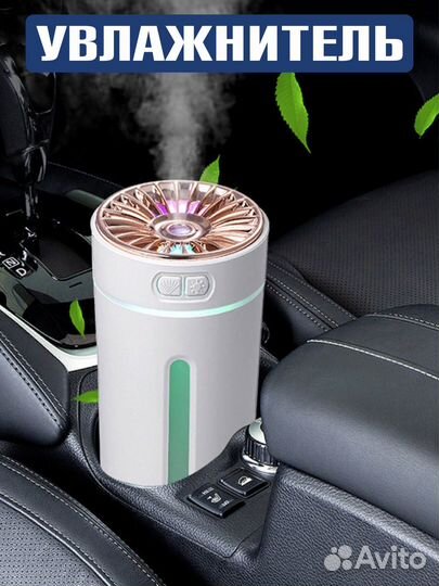 Увлажнитель воздуха в машину и для дома с проекций