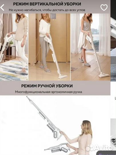 Вертикальный Пылесос трансформер deerma dx700s