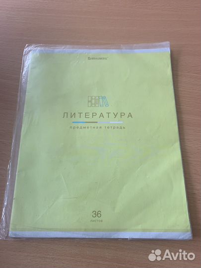 Тетрадь