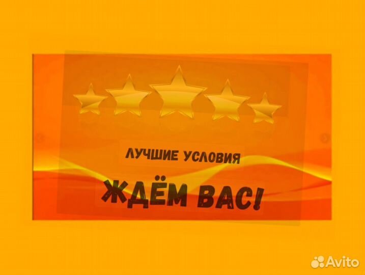 Работник склада Аванс еженедельно Без опыта