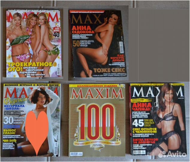 Журнал Maxim