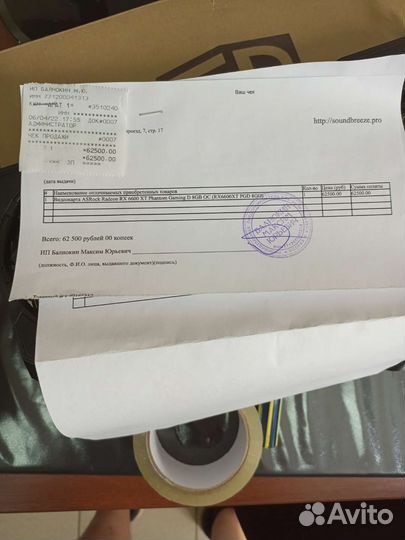 Продам видеокарту Radeon RX 6600 XT Phantom Gaming