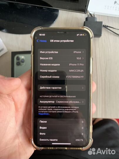 Телефон iPhone 11 про 256