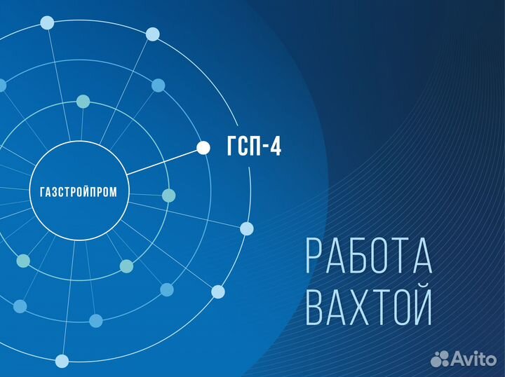 Машинист бульдозера