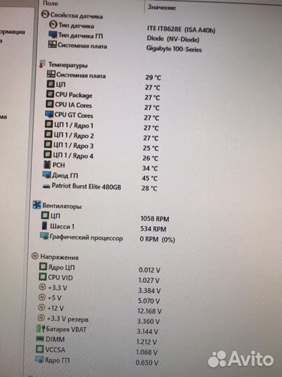 Мощный игровой компьютер с монитором i5/gtx 1060