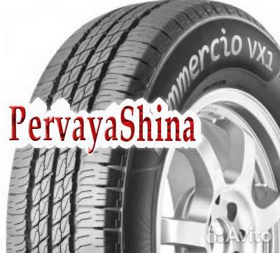 Sailun Commercio VXI 195/70 R15