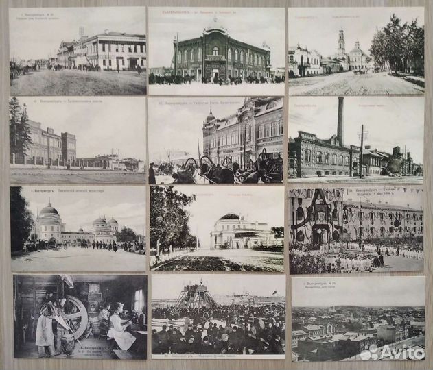 Набор открыток Фотографии г.Екатеринбурга