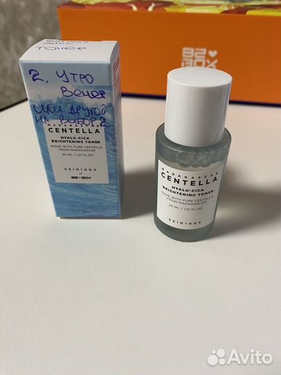 Набор косметики 82 box бокс