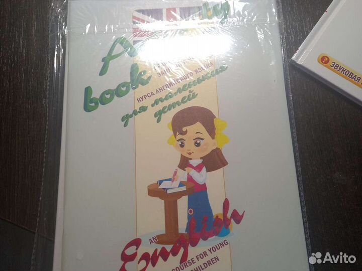 Учебник(набор для изучения английского языка)