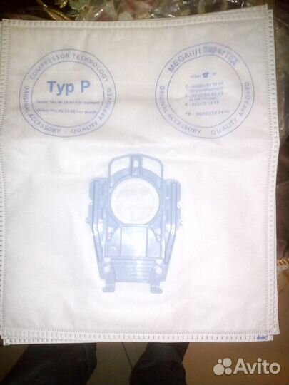 Мешки для пылесоса bosch