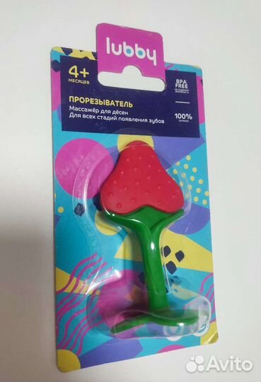 Прорезыватель для зубов