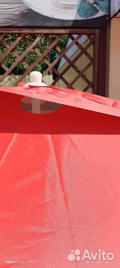 Зонт уличный 2х3