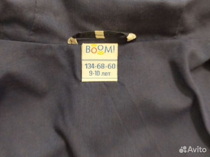 Ветровка Boomi by orby для мальчика