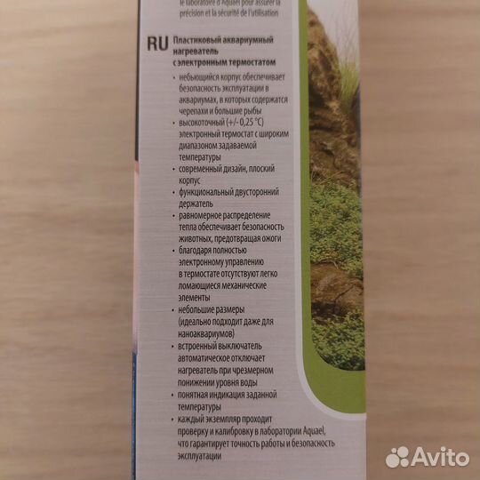 Нагреватель для аквариума Aquael Ultra Heater 150W