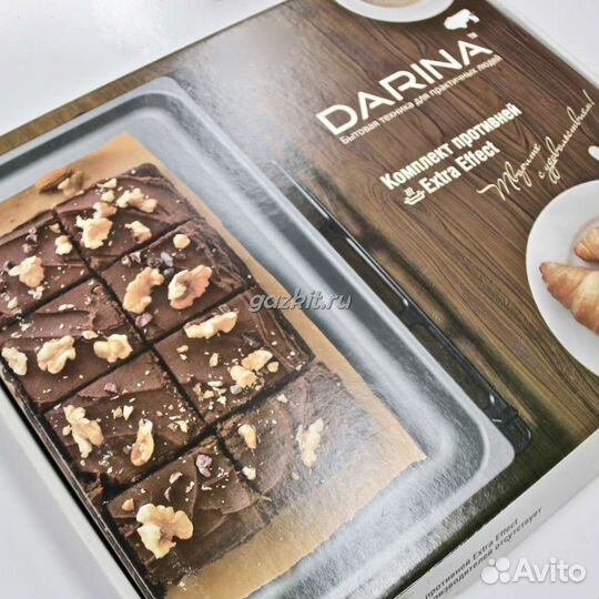 Комплект из двух противней, в подарочной упаковке