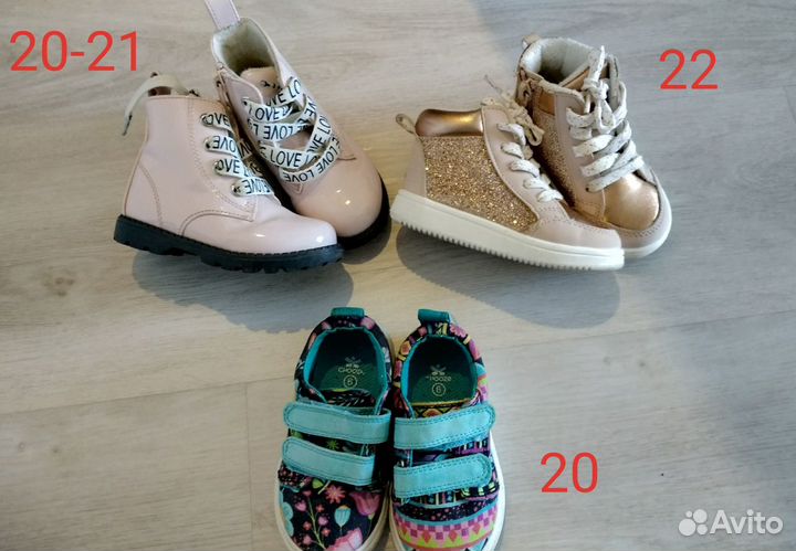 Ботиночки 20-22р