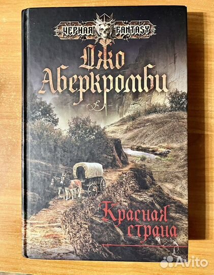 Лучшие книги-Стивен Кинг, С. Лукьяненко и др