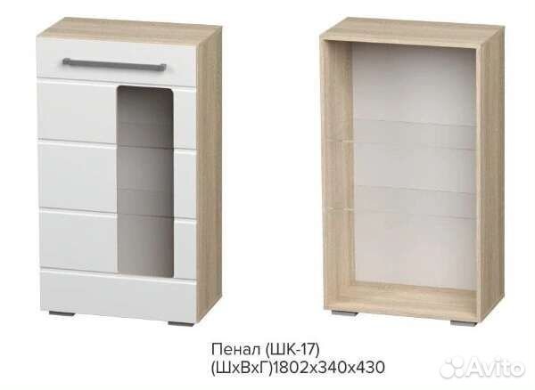 Тумба под телевизор новая